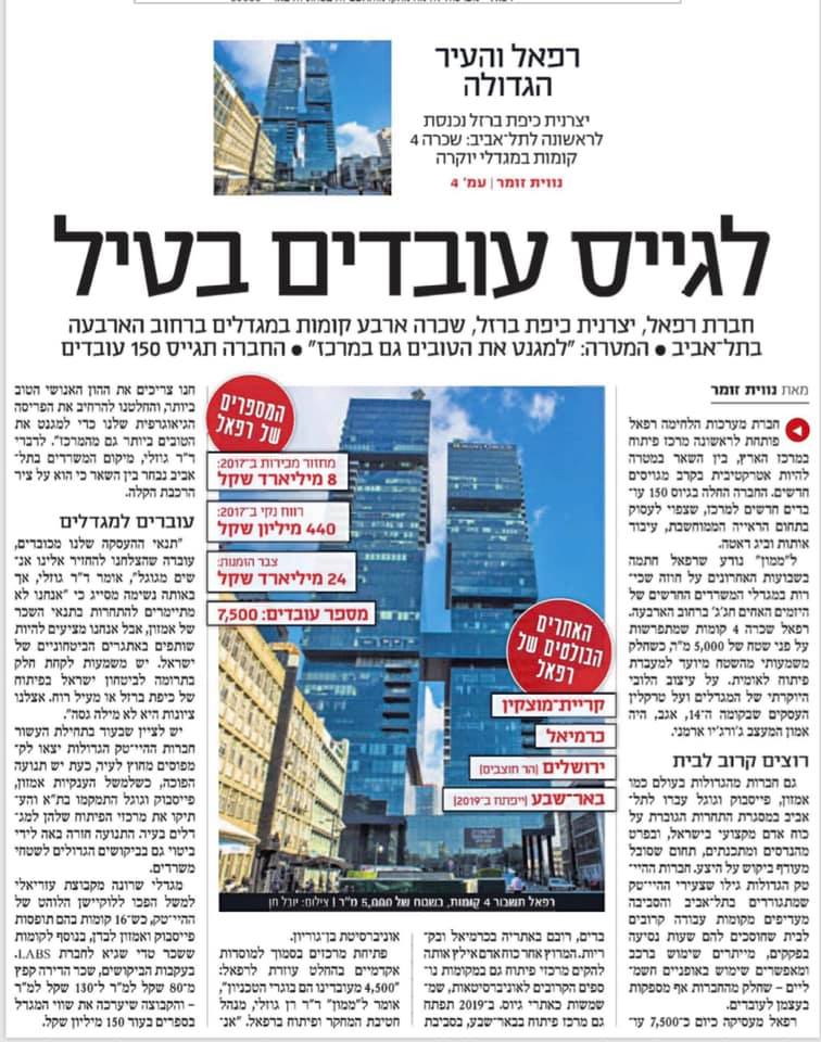 הוריזון כתבה